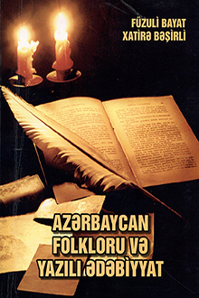 Azərbaycan folkloru və yazılı ədəbiyyat