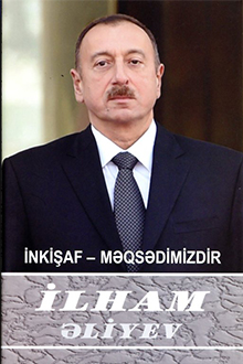 İnkişaf - məqsədimizdir: otuz doqquzuncu kitab: noyabr 2009-fevral 2010