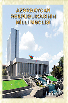 Azərbaycan Respublikasının Milli Məclisi: V çağırış