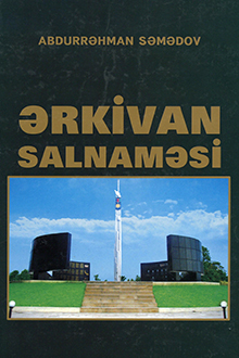 Ərkivan salnaməsi