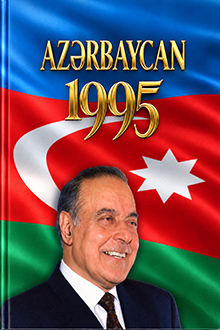 Azərbaycan 1995: qarşıdurmadan milli həmrəyliyə: II hissə