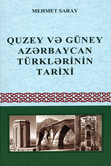 Kuzey ve Güney Azerbaycan türkleri tarihi