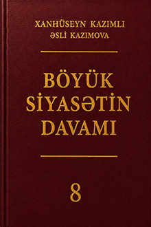 Böyük siyasətin davamı: VIII cild