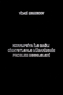 Korrupsiya ilə bağlı cinayətlərlə mübarizənin problem məsələləri