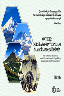 Qayıdış: Qərbi Azərbaycandakı maddi-mədəni irsimiz: III cild