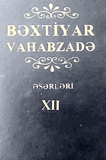 Əsərləri: XII cild: Publisistika