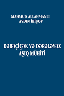 Dərəçiçək və Dərələyəz aşıq mühiti