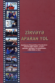 Zirvəyə aparan yol