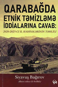 Qarabağda etnik təmizləmə iddialarına cavab: 2020-2025-ci il hadisələrinin təhlil: rusca xülasə ilə birlikdə