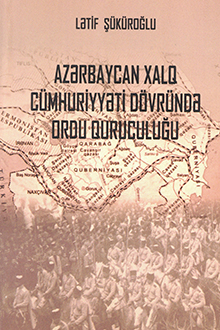 Azərbaycan Xalq Cümhuriyyəti dövründə ordu quruculuğu