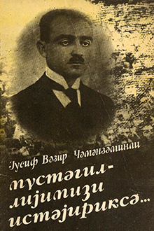 Müstəqilliyimizi istəyiriksə...