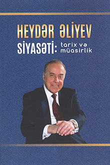 Heydər Əliyev siyasəti: tarix və müasirlik