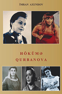 Hökümə Qurbanova: əlavələr edilmiş ikinci nəşr