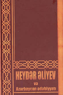 Heydər Əliyev və Azərbaycan ədəbiyyatı