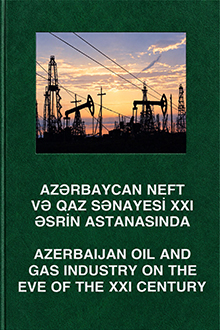  Azərbaycan neft və qaz sənayesi XXI əsrin astanasında