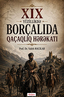 XIX yüzillikdə Borçalıda qaçaqlıq hərəkatı