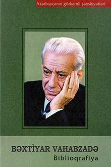 Bəxtiyar Vahabzadə: biblioqrafiya
