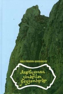 Azərbaycana göndərilən peyğəmbərlər