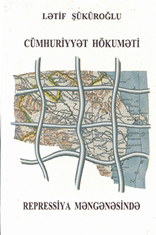 Cümhuriyyət hökuməti repressiya məngənəsində: I cild