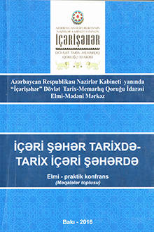 İçəri şəhər tarixdə - tarix İçəri şəhərdə: elmi-praktik konfrans: məqalələr toplusu