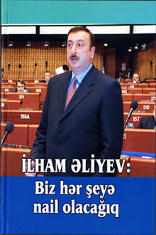 İlham Əliyev: Biz hər şeyə nail olacağıq