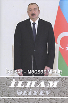 İnkişaf - məqsədimizdir: səksən birinci kitab: iyun 2017-avqust 2017