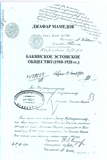 Бакинское Эстонское общество: 1910-1920 гг.