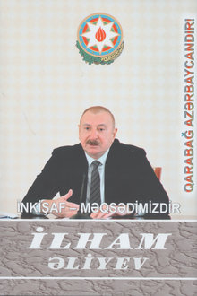 İnkişaf - məqsədimizdir: yüz qırx doqquzuncu kitab: noyabr 2025-yanvar 2026