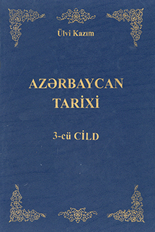 Azərbaycan tarixi: 3-cü cild
