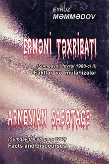 Erməni təxribatı: Sumqayıt, fevral 1988-ci il: faktlar və mülahizələr