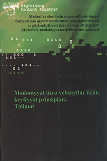 Mədəniyyət üzrə vebsaytlar üçün keyfiyyət prinsipləri: təlimat