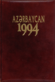 Azərbaycan-1994: I hissə: Milli dövlətçilik sınaq qarşısında