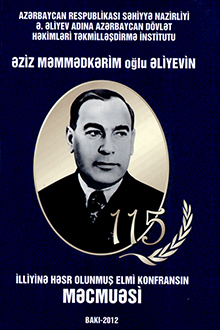Əziz Məmmədkərim oğlu Əliyevin 115 illiyinə həsr olunmuş elmi konfransın məcmuəsi