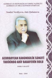 Azərbaycan xanəndəlik sənəti tarixində Arif Babayevin rolu