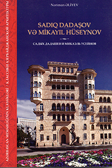 Sadıq Dadaşov və Mikayıl Hüseynov