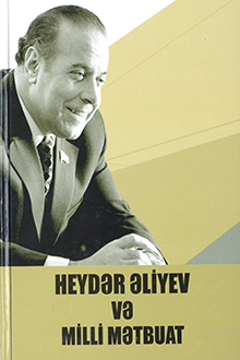 Heydər Əliyev və milli mətbuat