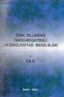Türk dillərinin tarixi-müqayisəli leksikologiyası məsələləri: I cild