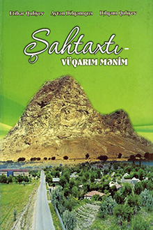 Şahtaxtı - vüqarım mənim: I hissə