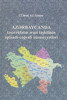 Azərbaycanda təsərrüfatın ərazi təşkilinin iqtisadi-coğrafi xüsusiyyətləri