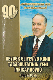 Heydər Əliyev və kənd təsərrüfatının yeni inkişaf dövrü