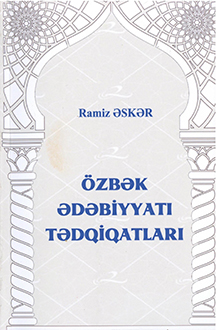 Özbək ədəbiyyatı tədqiqatları