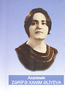 Akademik Zərifə xanım Əliyevanın 80 illik yubileyinə həsr olunmuş oftalmologiya və iridologiyanın aktual problemləri mövzusunda beynəlxalq elmi konfrans