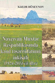 Naxçıvan Muxtar Respublikasında kənd təsərrüfatının inkişafı: 1924-2014-cü illər