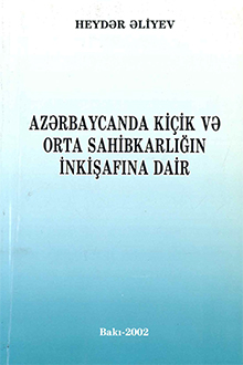 Azərbaycanda kiçik və orta sahibkarlığın inkişafına dair: Fərmanlar. Əsasnamələr. Qaydalar. Proqramlar. Tədbirlər 