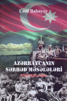 Azərbaycanın sərhəd məsələləri: 1918- 1920-ci illər