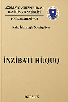 İnzibati hüquq