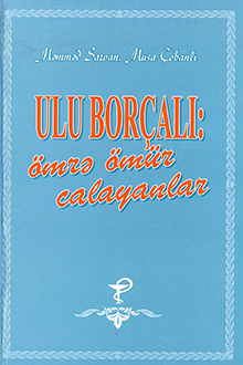 Ulu Borçalı: ömrə ömür calayanlar 
