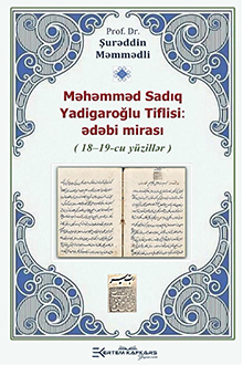 Məhəmməd Sadiq Yadigaroğlu Tiflisi: ədəbi mirası: 18-19-cu yüzillər