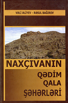 Naxçıvanın qədim qala şəhərləri