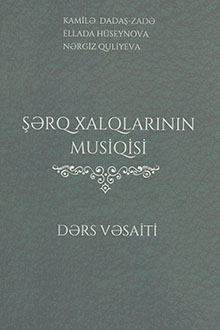 Şərq xalqlarının musiqisi